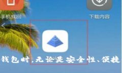 比特币钱包：支持导入J