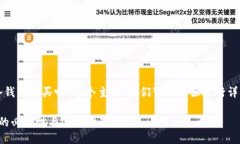 针对“冷钱包要买吗”这